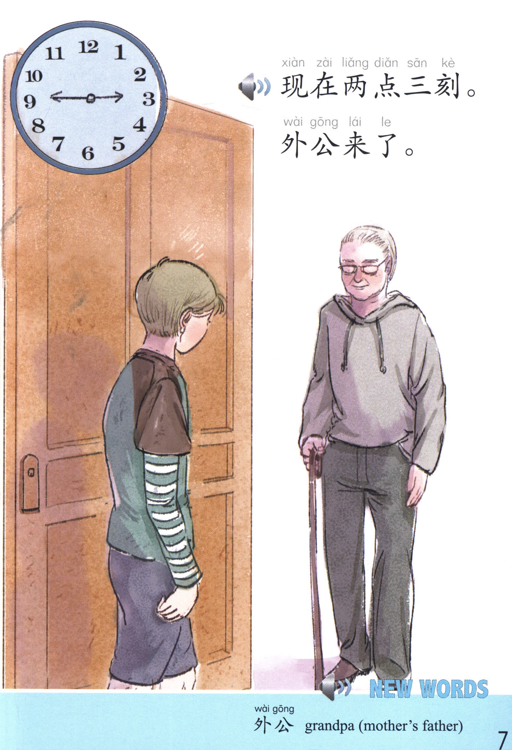 Sample pages of The Stories of Tiantian 1D (with audio) (ISBN:9787561944202)