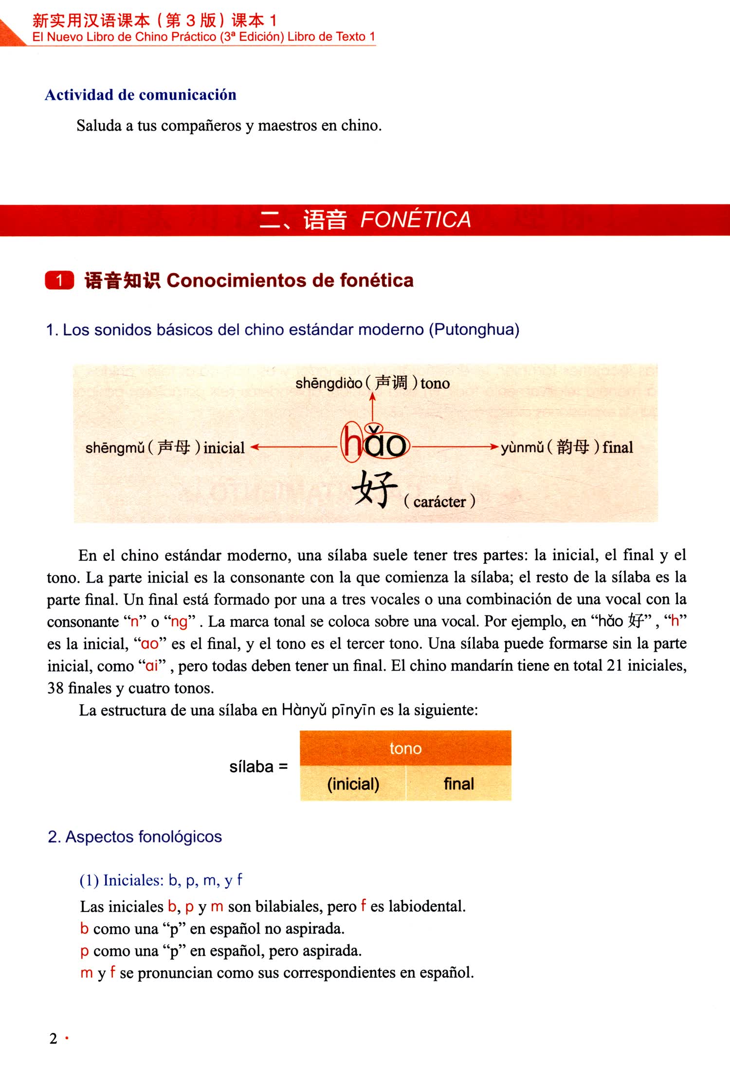 Sample pages of El nuevo libro de chino práctico (Tercera edición) - Libro de texto 1 (ISBN:9787561957493)