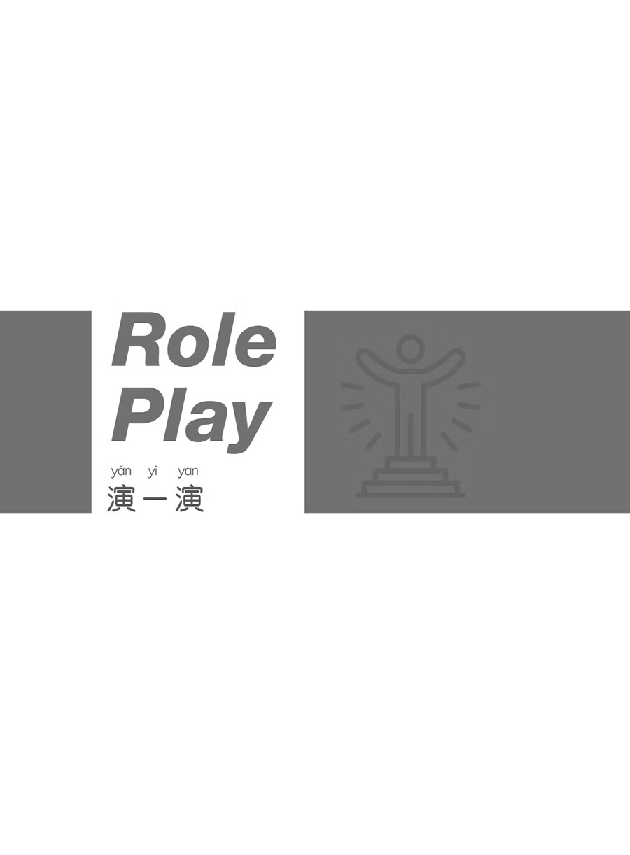 Sample pages of Hello, Chinese - For Elementary School Vol 7 Workbook (with audio) (ISBN:9787513827836)