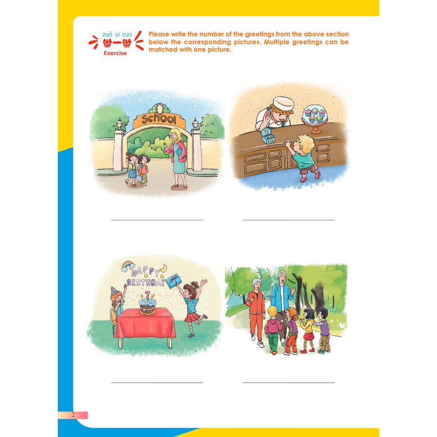 Sample pages of Hello, Chinese - For Elementary Schools Vol 3 Textbook (ISBN:9787513825092)