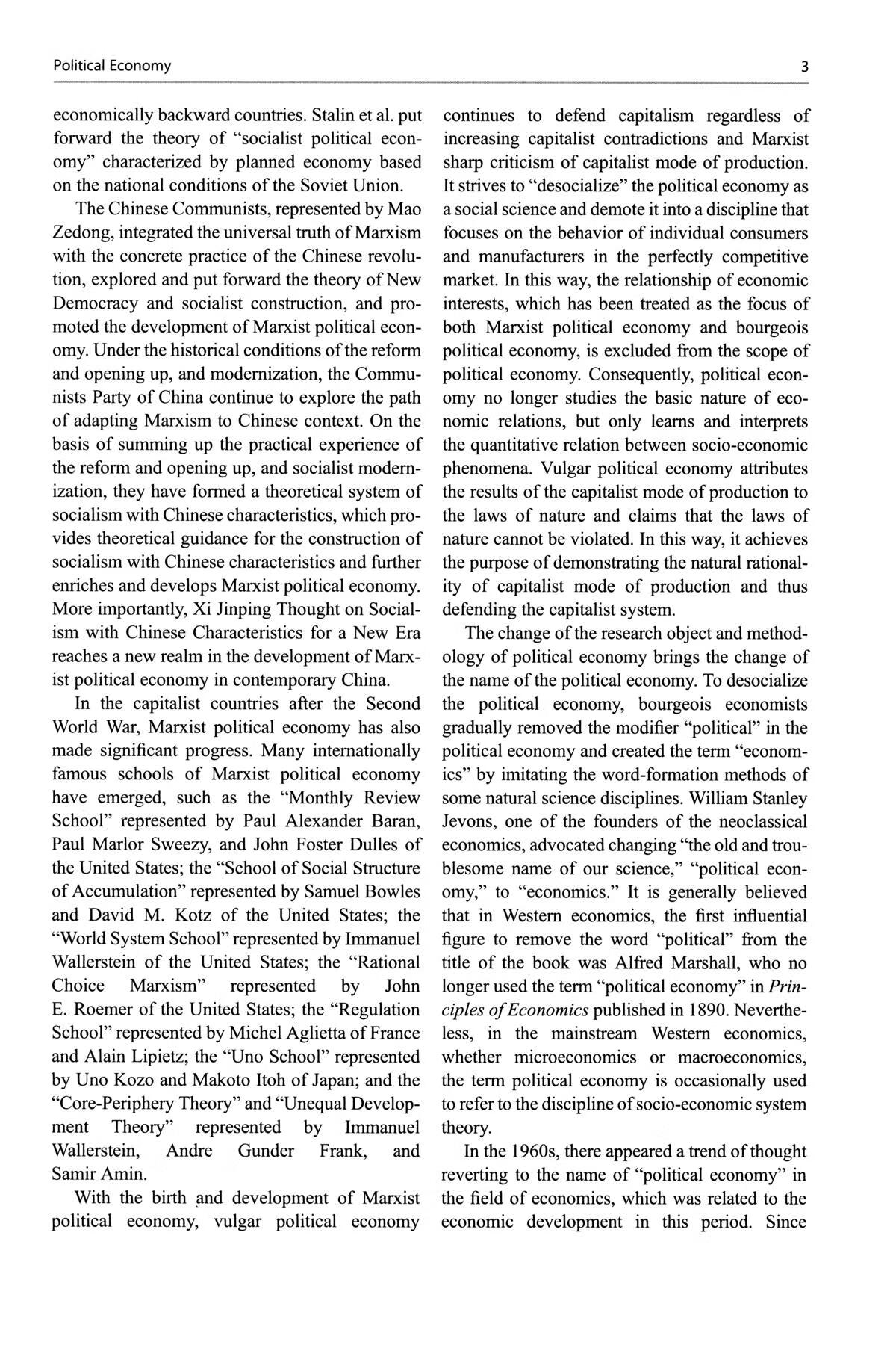 Sample pages of Dictionary of Contemporary Chinese Economics (2 vols) (ISBN:9787521865196)