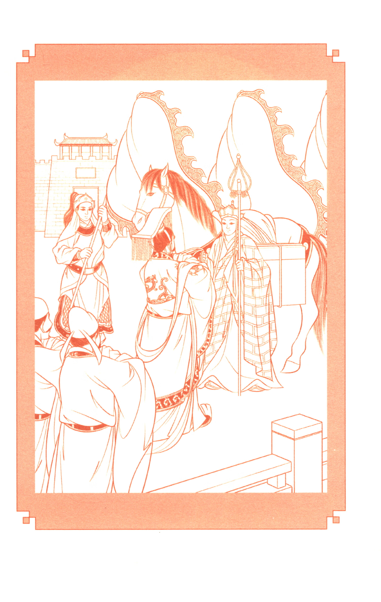 Sample pages of Home China Series - Graded Readers for Chinese Language Learners: Level 3 - Journey to the West (2) (ISBN:9787561964965)