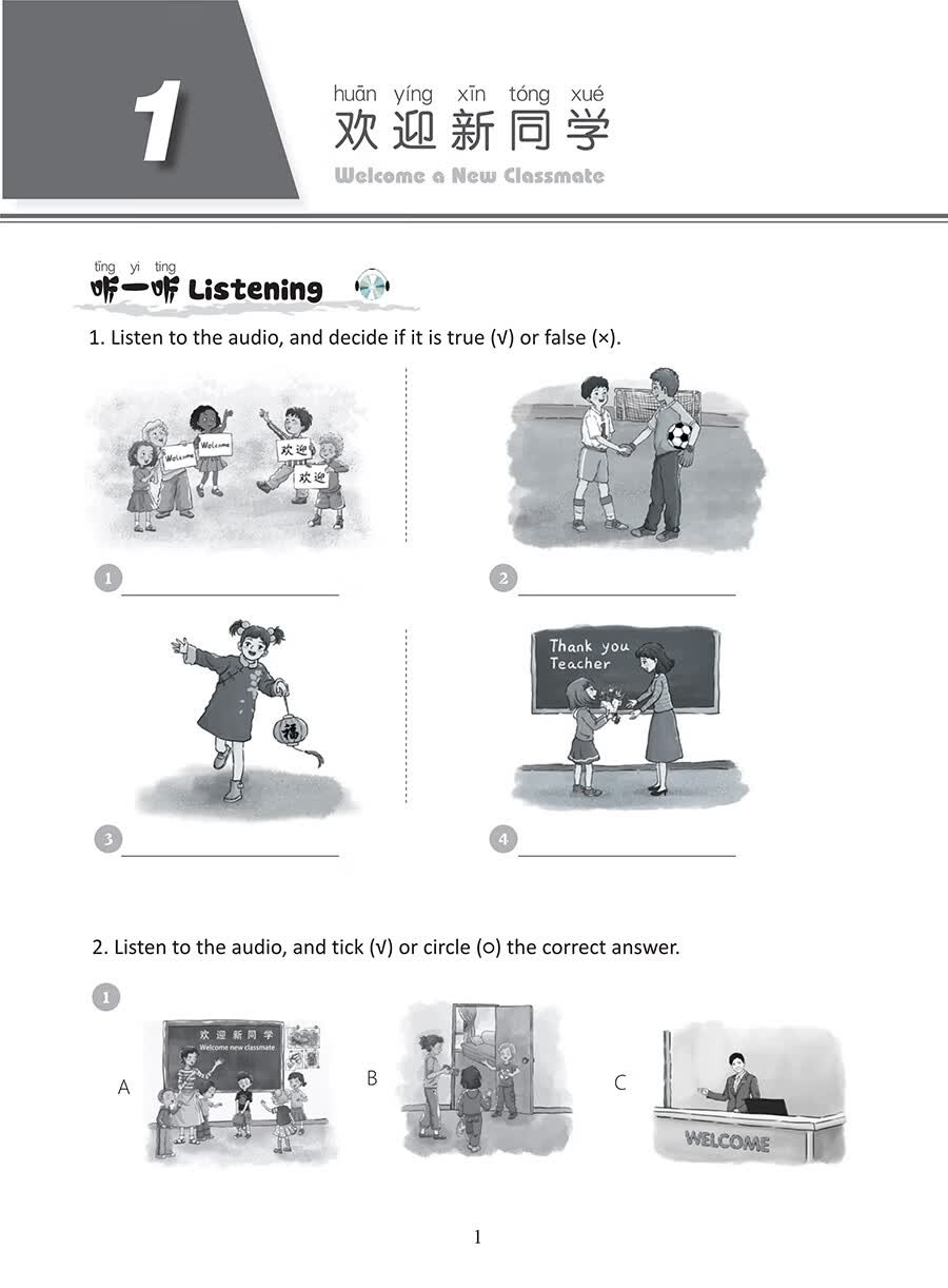 Sample pages of Hello, Chinese - For Elementary School Vol 5 Workbook (with audio) (ISBN:9787513826617)