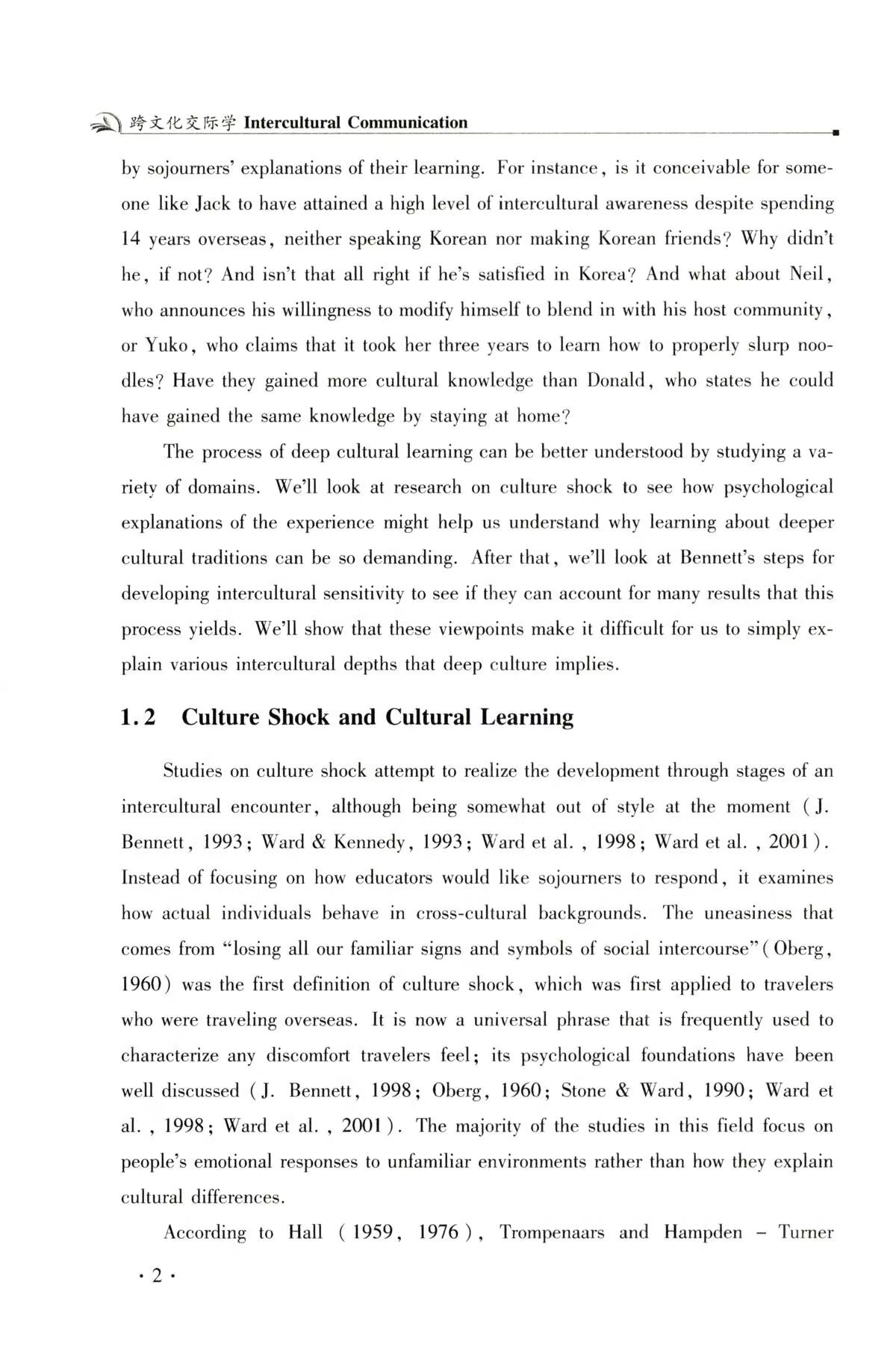Sample pages of Intercultural Communication Studies (ISBN:9787569552539)