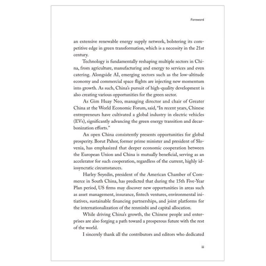 Sample pages of Open China, Global Prosperity (ISBN:9787508553993)
