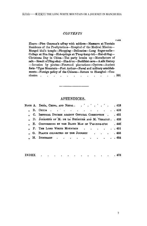 Table of contents: The Long White Mountain or A Journey in Manchuria (ISBN:9787575216258)