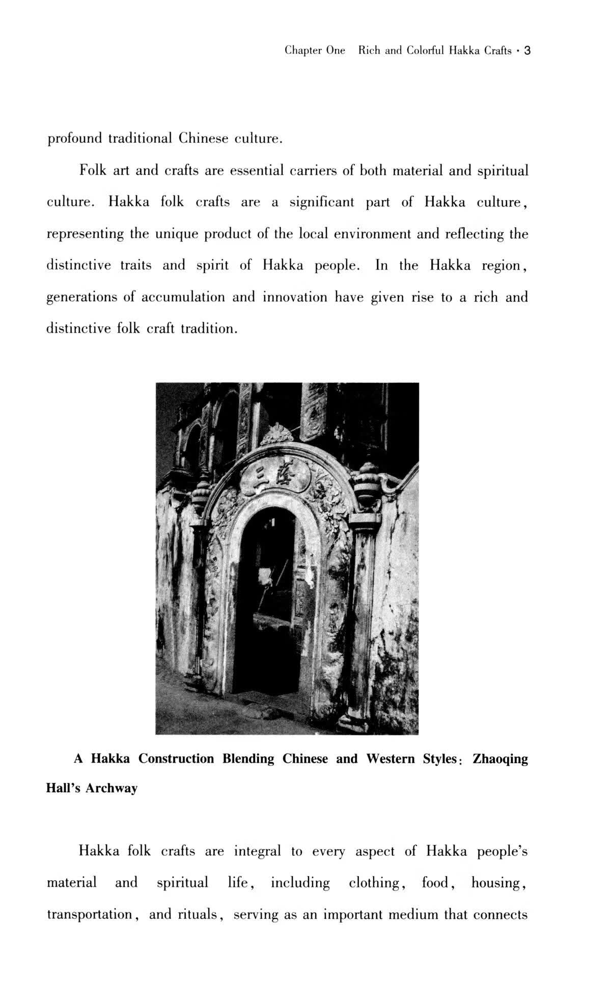 Sample pages of Folk Customs and Regional Culture: Hakka Crafts (ISBN:9787566842619)