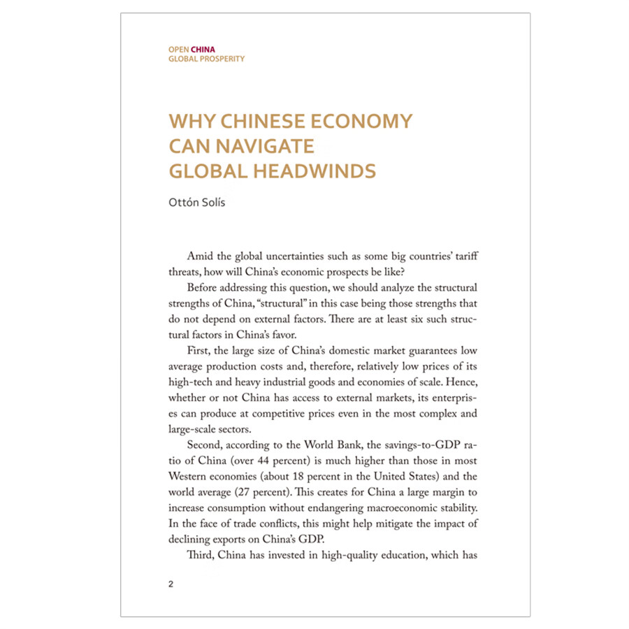 Sample pages of Open China, Global Prosperity (ISBN:9787508553993)