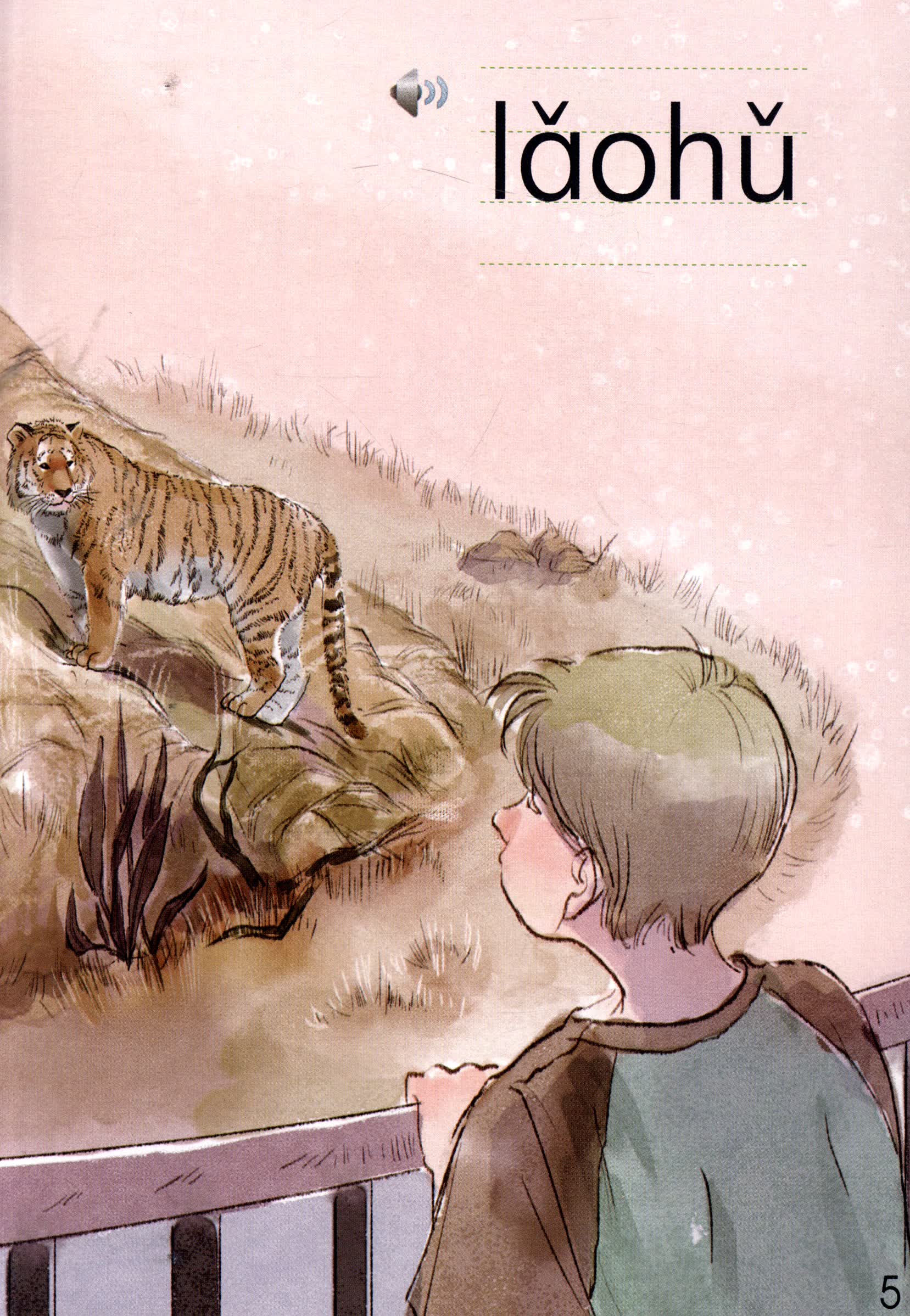 Sample pages of The Stories of Tiantian 1A (with audio) (ISBN:9787561944172)