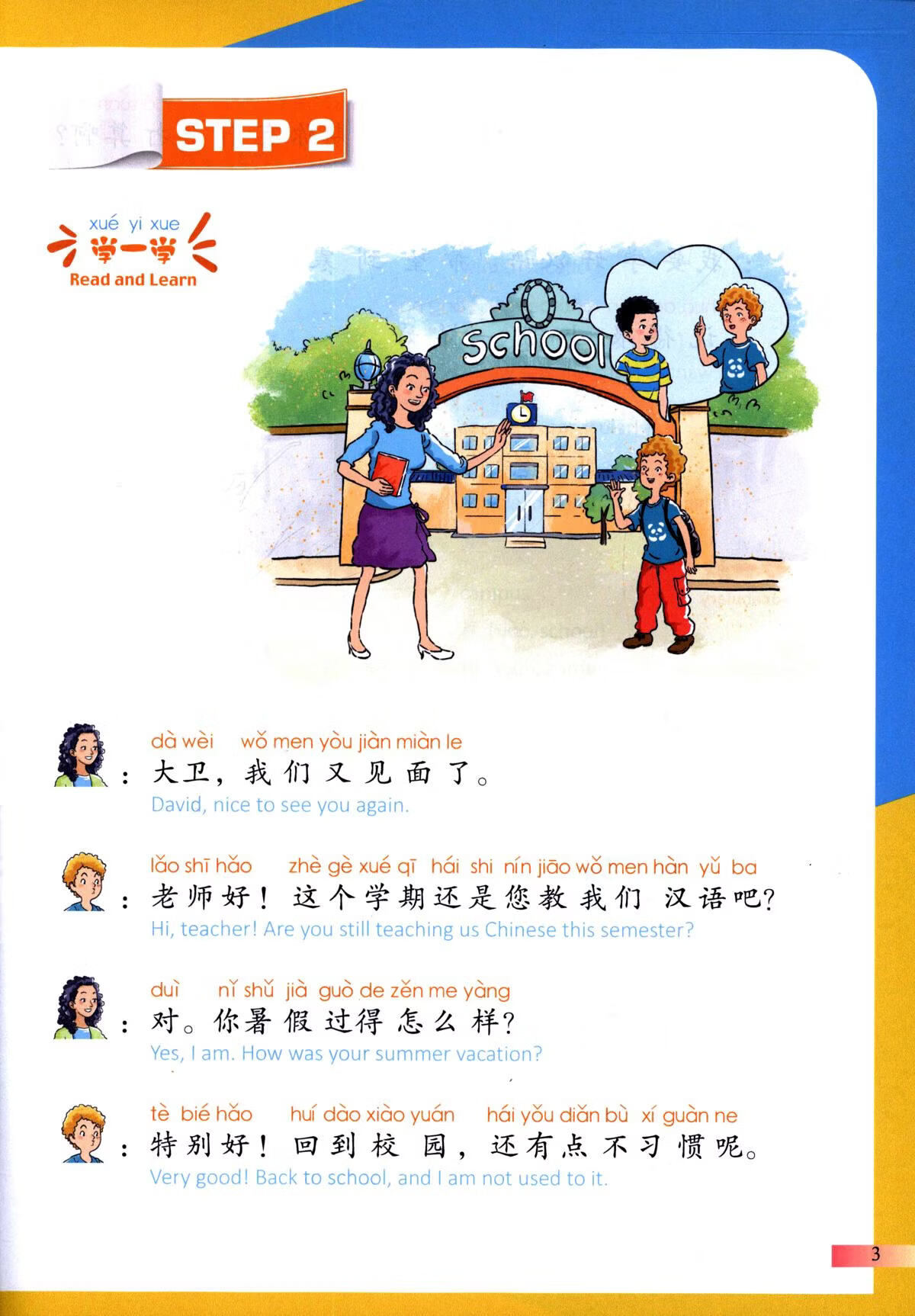 Sample pages of Hello, Chinese - For Elementary School Vol 9 Textbook (with audio) (ISBN:9787513828413)