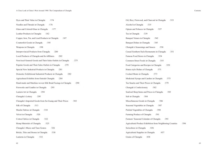 Table of contents: A Close Look at China's West Around 1900: The Compendium of Chengdu Volume 2 (ISBN:9787569076073)