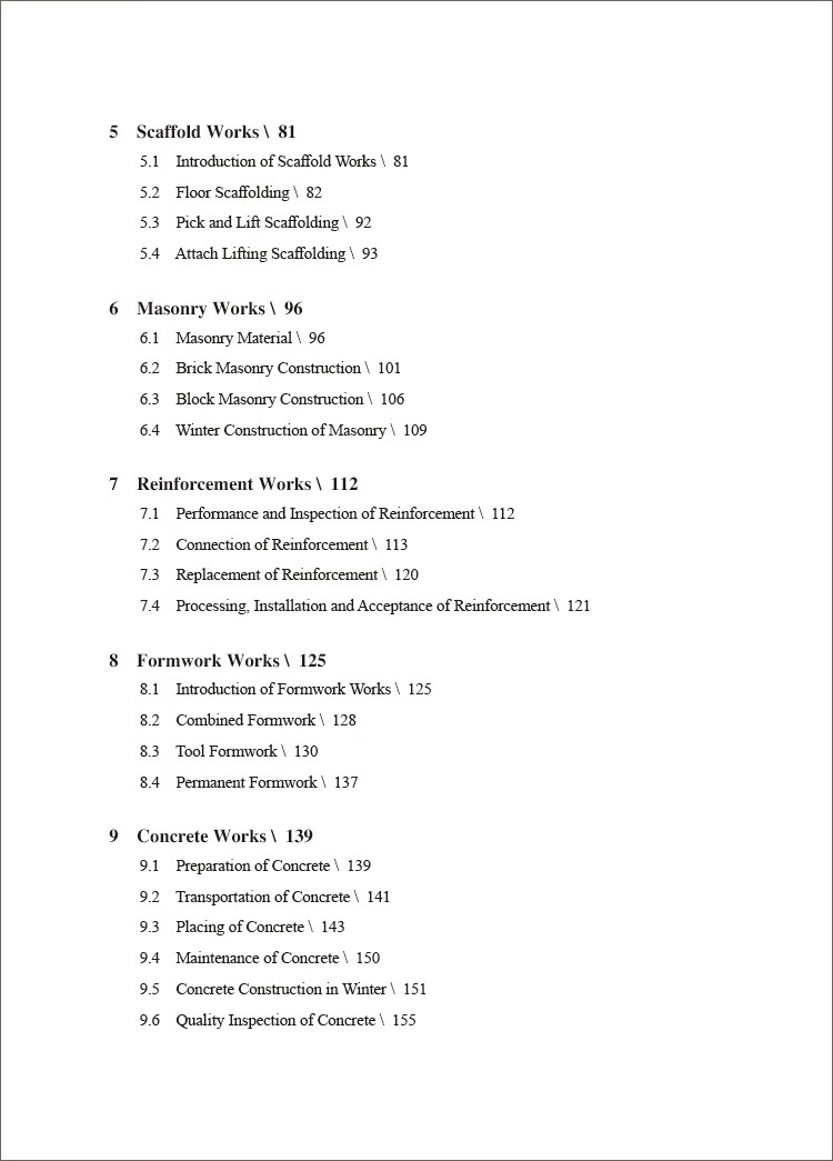 Table of contents: Civil Engineering Construction Technology: A Textbooks for International Undergraduate Students (ISBN:9787516046913)
