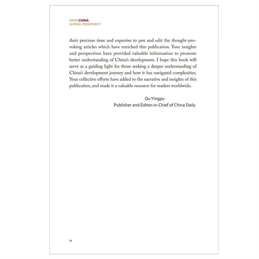 Sample pages of Open China, Global Prosperity (ISBN:9787508553993)
