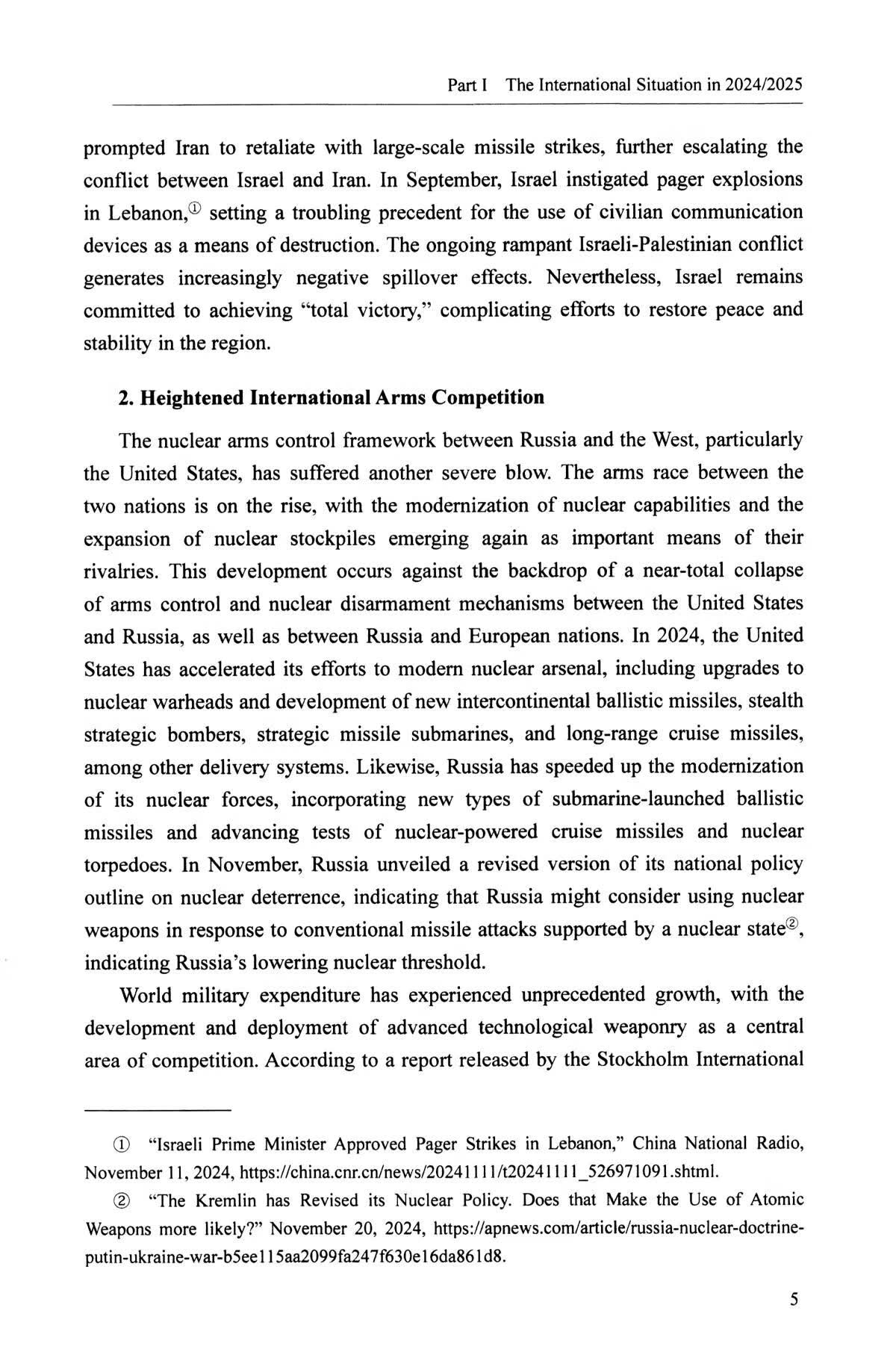 Sample pages of The CIIS Blue Book on International Situation and China's Foreign Affairs 2024-2025 (ISBN:9787501270149)