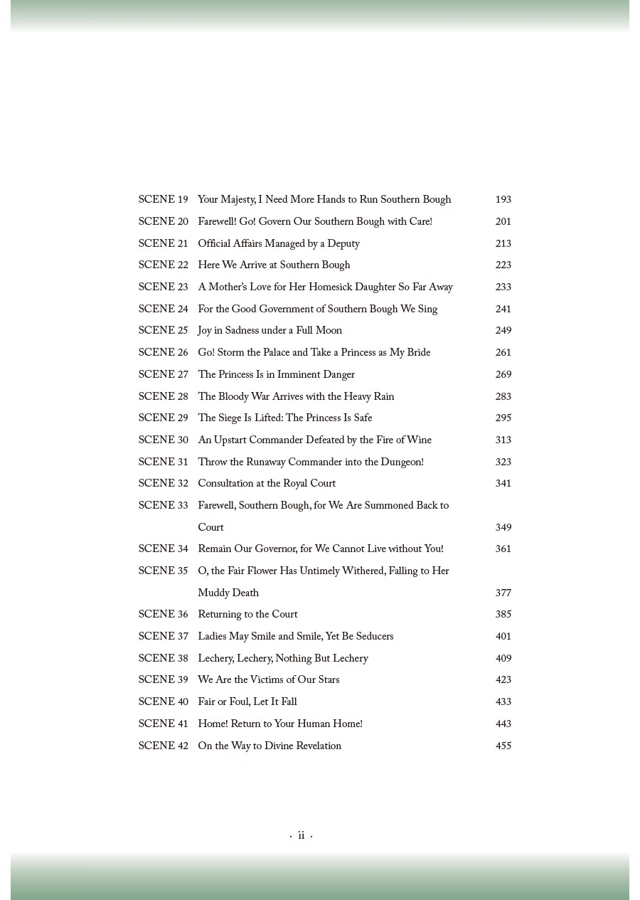 Table of contents: Translated in Reference to Shakespear's Poetic Style: A Dream under the Southern Bough (ISBN:9787521367492)
