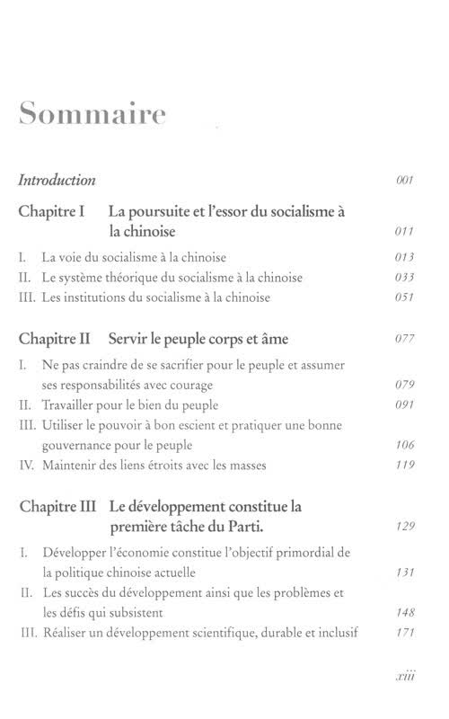 Table of contents: Servir Le Peuple (ISBN:9787119096827)