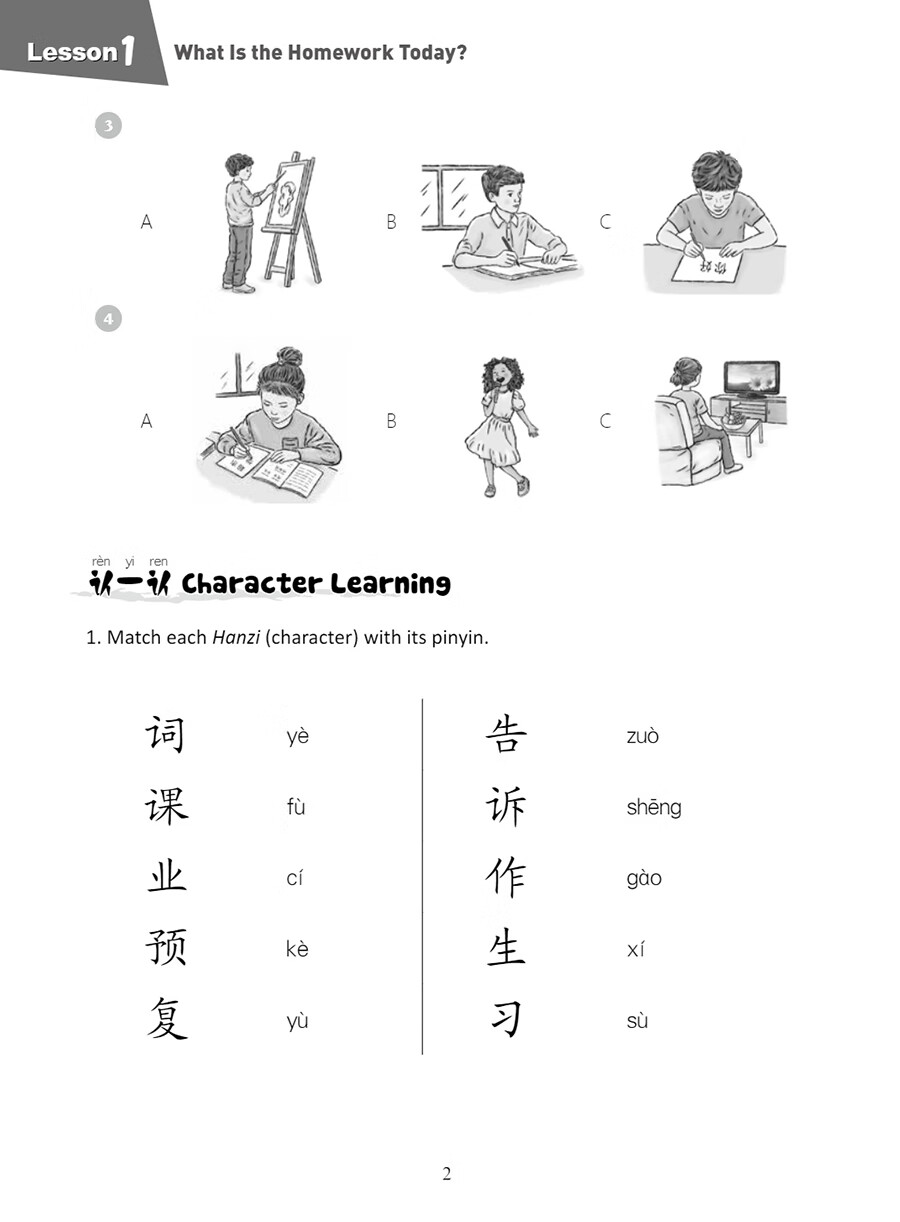 Sample pages of Hello, Chinese - For Elementary School Vol 7 Workbook (with audio) (ISBN:9787513827836)