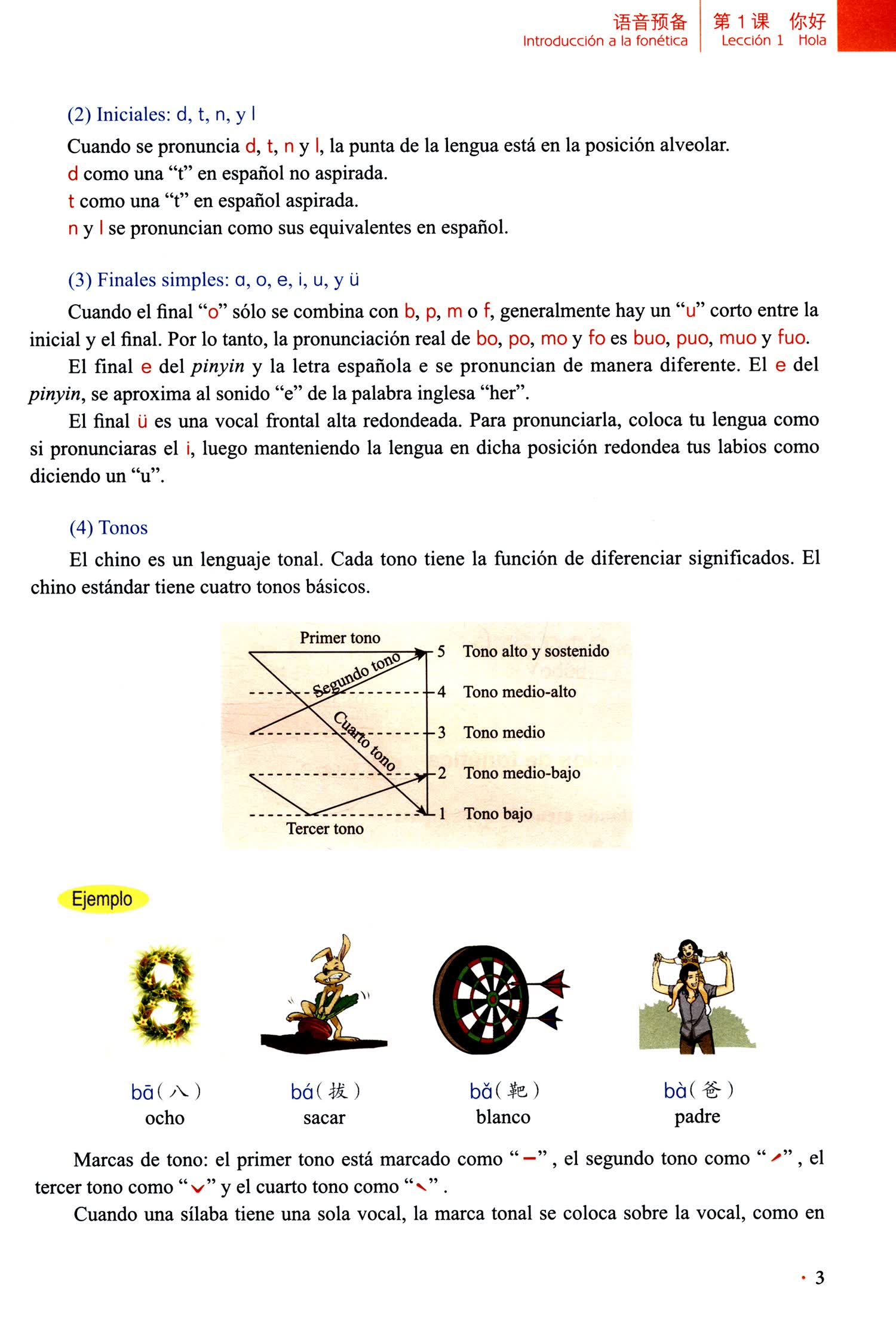 Sample pages of El nuevo libro de chino práctico (Tercera edición) - Libro de texto 1 (ISBN:9787561957493)