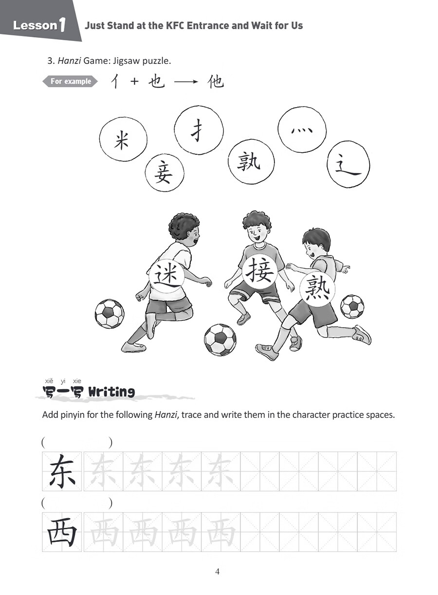 Sample pages of Hello, Chinese - For Elementary School Vol 10 Workbook (ISBN:9787513828444)