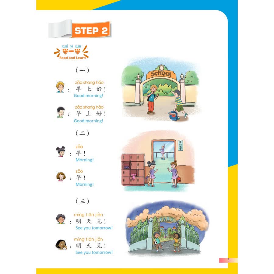 Sample pages of Hello, Chinese - For Elementary Schools Vol 3 Textbook (ISBN:9787513825092)