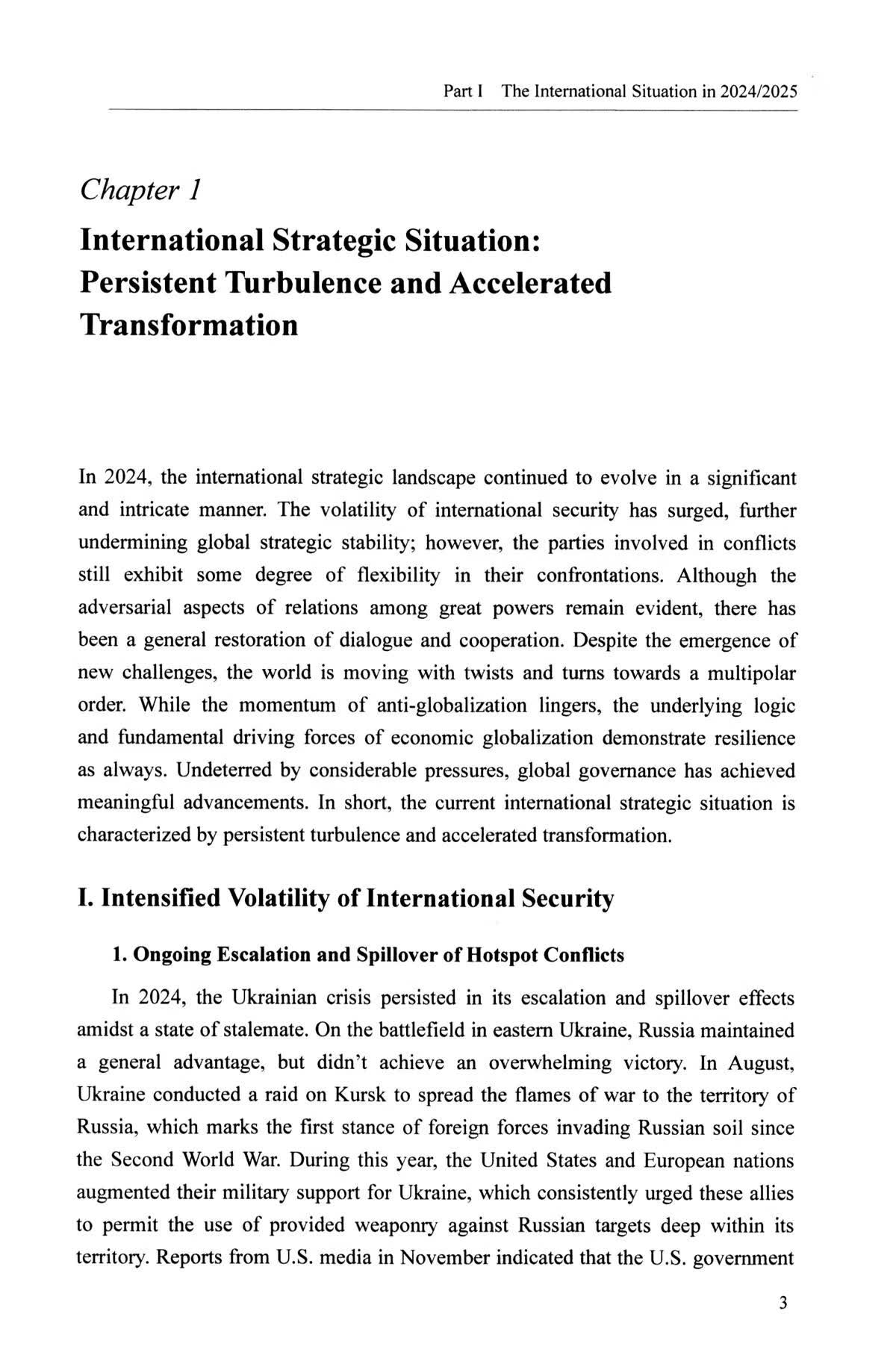 Sample pages of The CIIS Blue Book on International Situation and China's Foreign Affairs 2024-2025 (ISBN:9787501270149)
