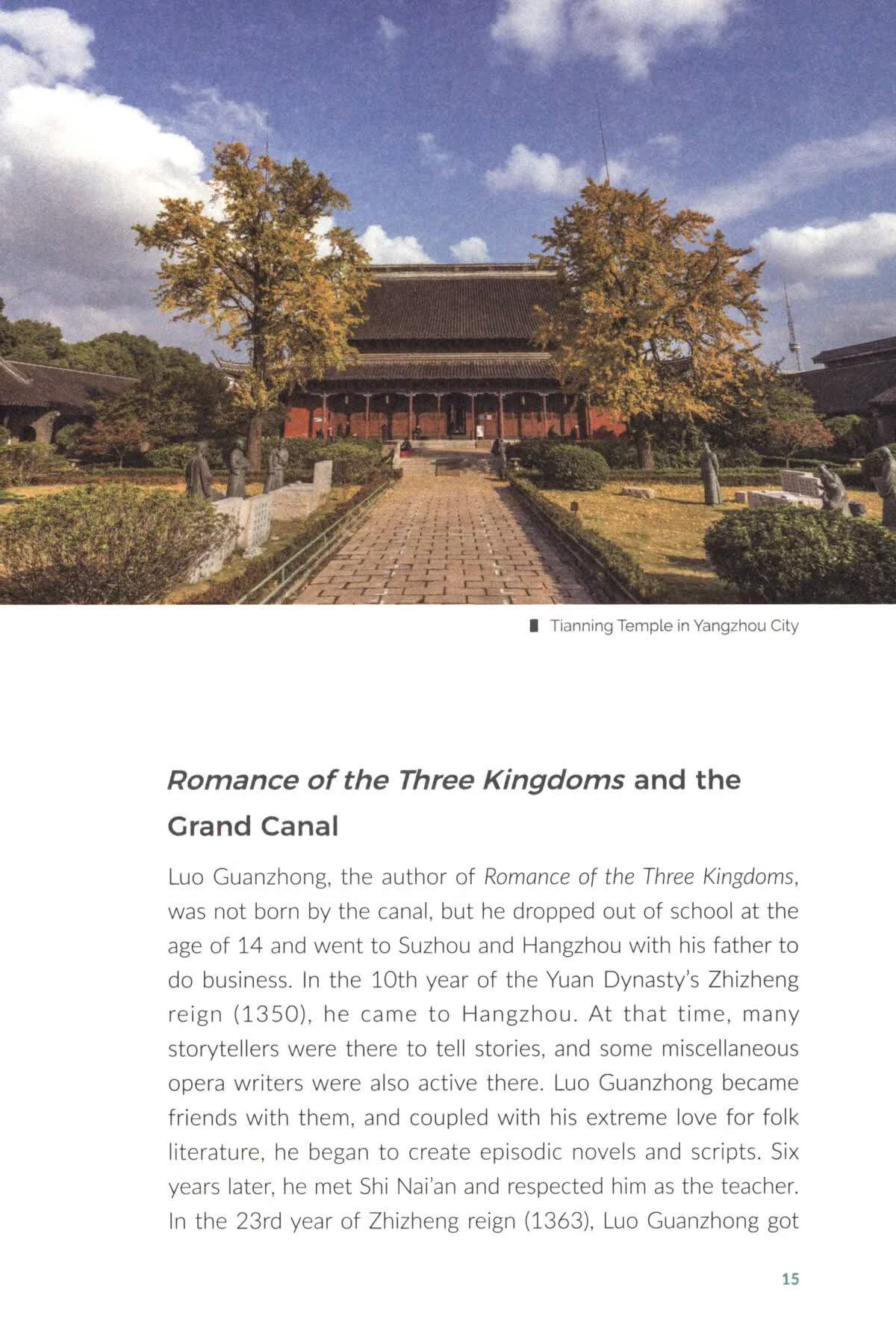 Sample pages of ON THE GRAND CANAL Vol 1 (ISBN:9787516038017)