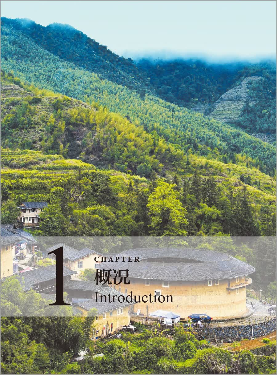 Sample pages of This is China: Essential Aspects of Chinese Culture (ISBN:9787521322668)