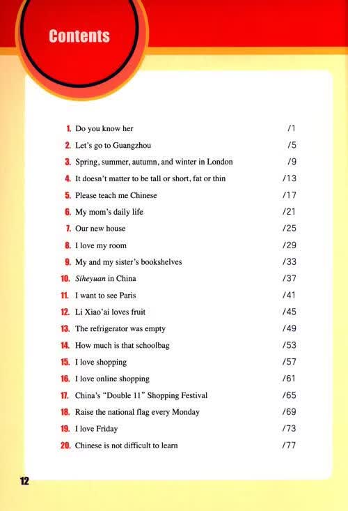 Table of contents: Love Chinese Readers: Graded Chinese Readers for Beginners 3 (ISBN:9787107411052)