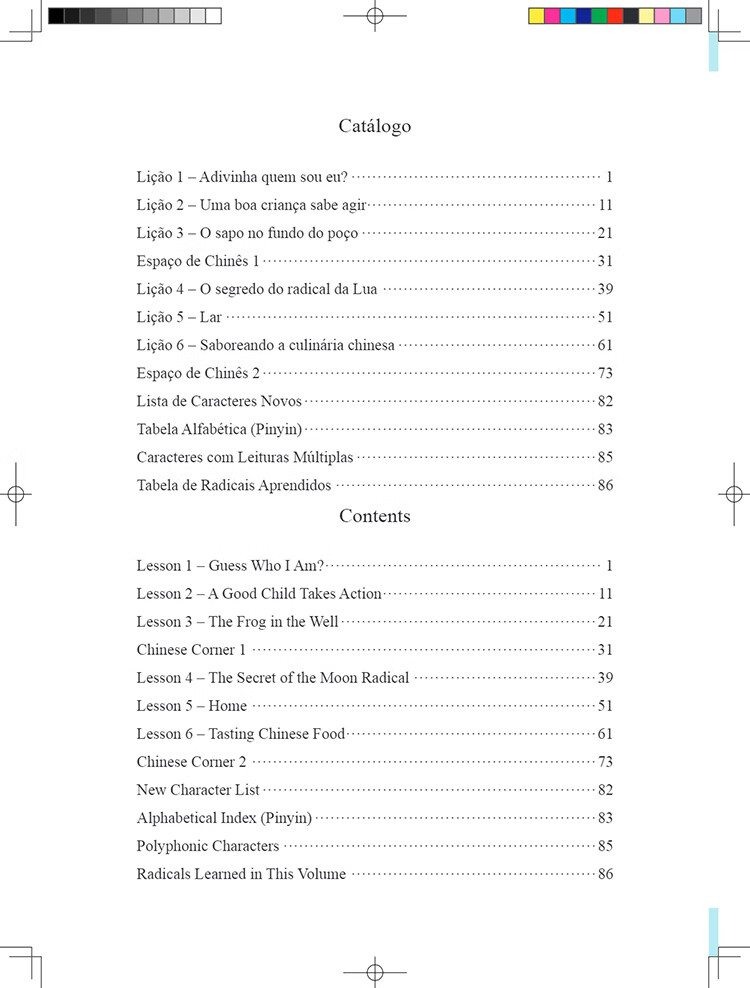 Table of contents: Lively Chinese (Grade 4 Vol 1) (textbook + 2 workbooks) (with audio)