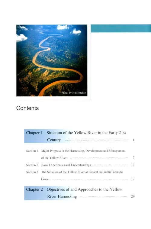Table of contents: Ponderation and Practice of the Yellow River Control (ISBN:9787806217276)