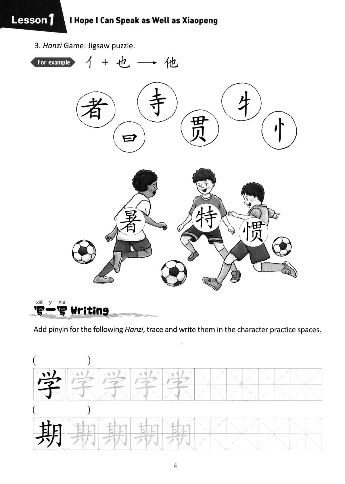 Sample pages of Hello, Chinese - For Elementary School Vol 9 Workbook (ISBN:9787513828437)