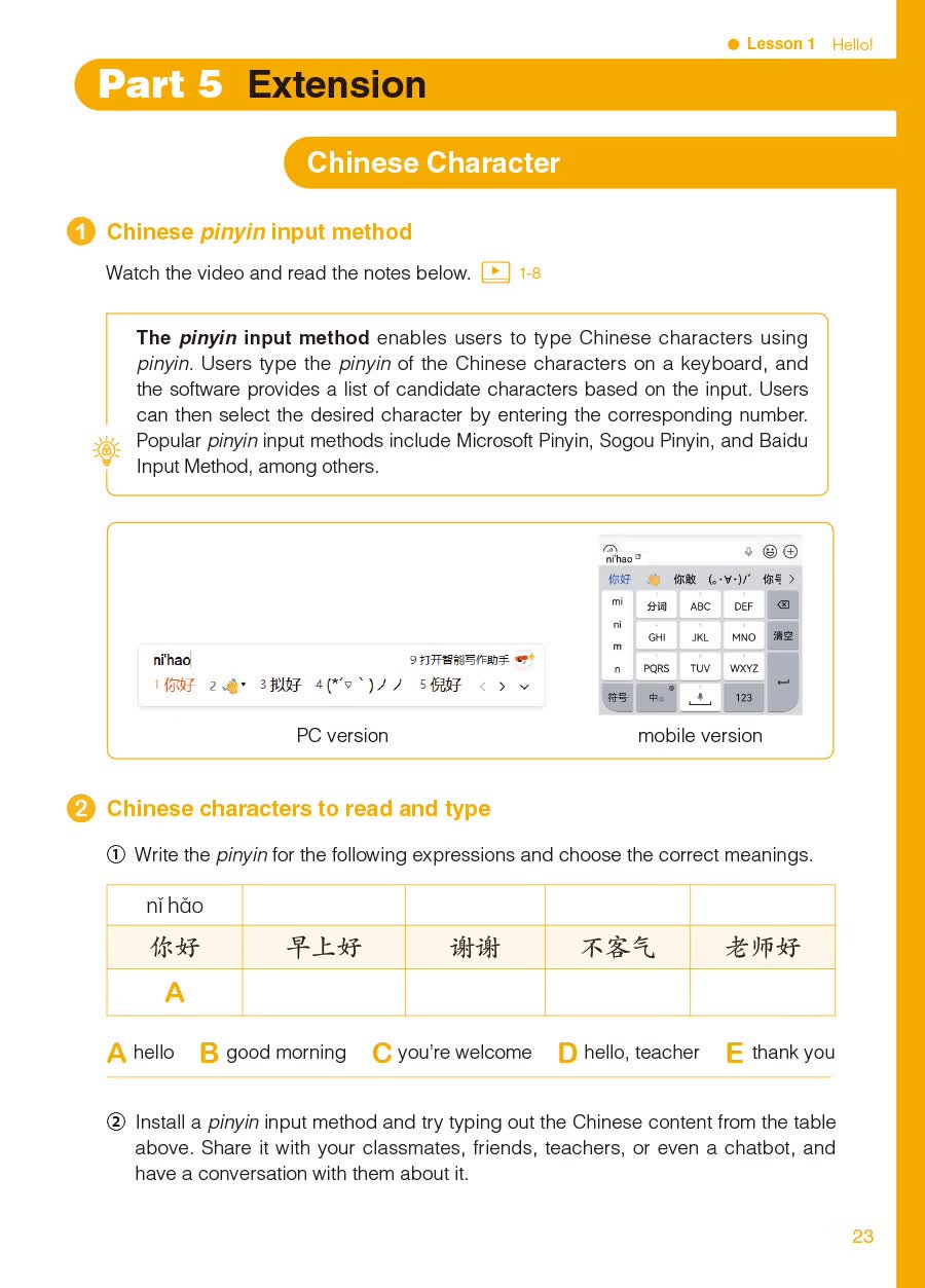 Sample pages of We are Friends: An Integrated Chinese Course 1A (ISBN:9787521376920)