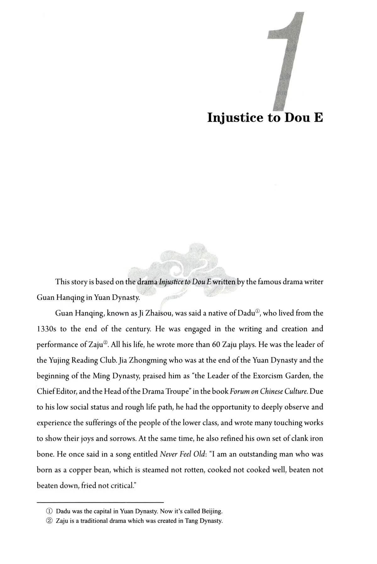 Sample pages of Ten Chinese Classic Tragedies (ISBN:9787577407838)