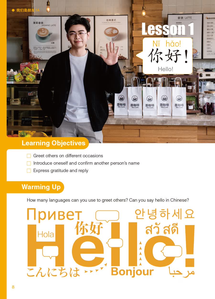 Sample pages of We are Friends: An Integrated Chinese Course 1A (ISBN:9787521376920)
