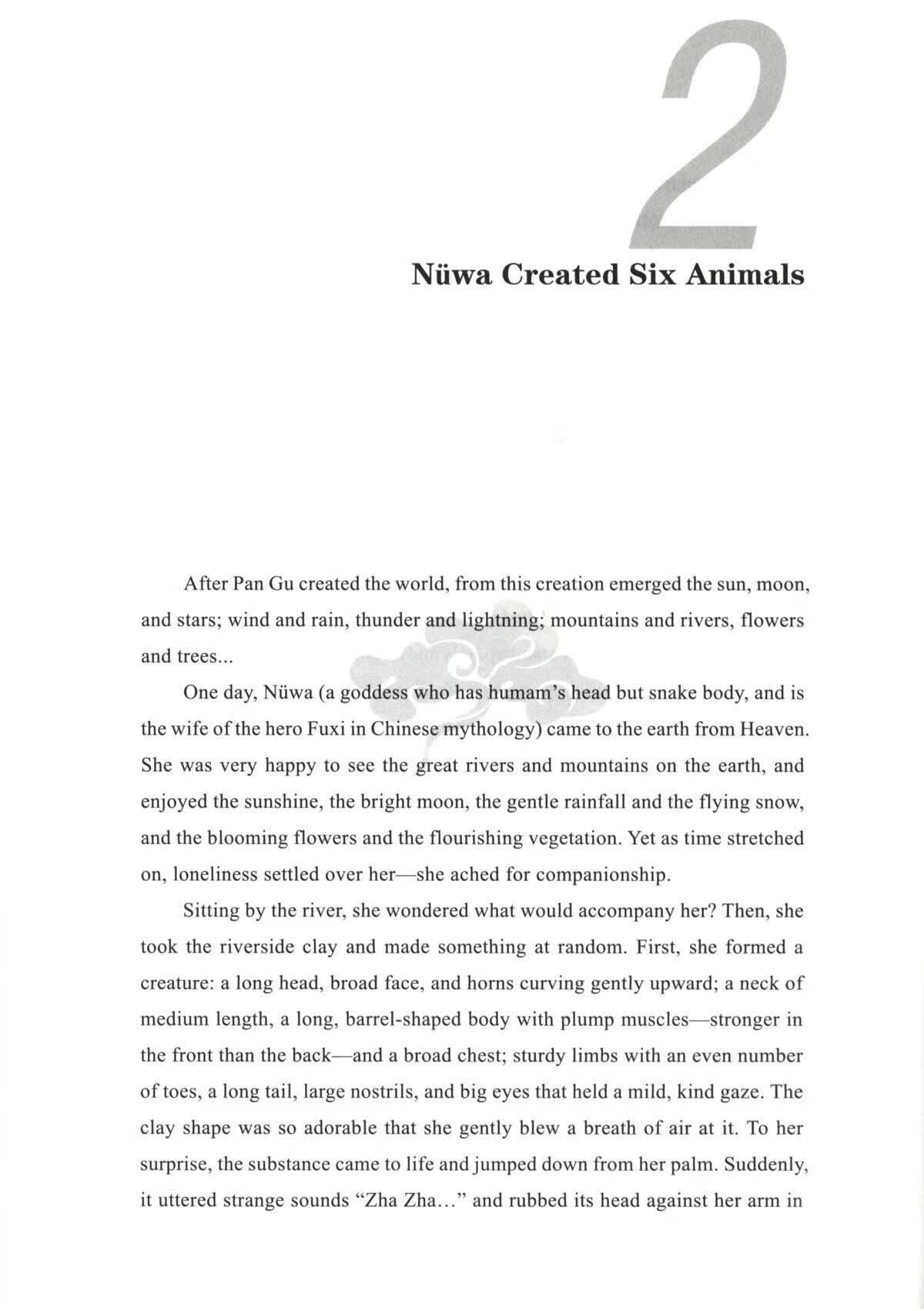 Sample pages of Chinese Mythological Stories (ISBN:9787577407821)
