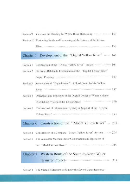 Table of contents: Ponderation and Practice of the Yellow River Control (ISBN:9787806217276)
