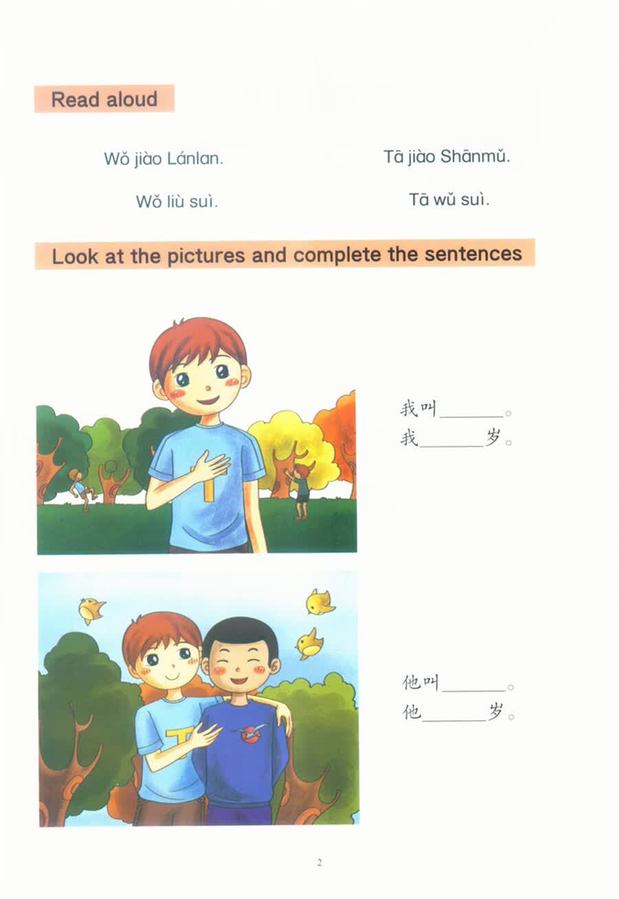 Sample pages of New Chinese for Children 2 (ISBN:9787513800839)