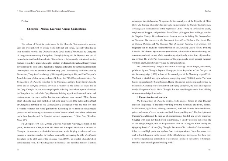Sample pages of A Close Look at China's West Around 1900: The Compendium of Chengdu Volume 1 (ISBN:9787569076066)