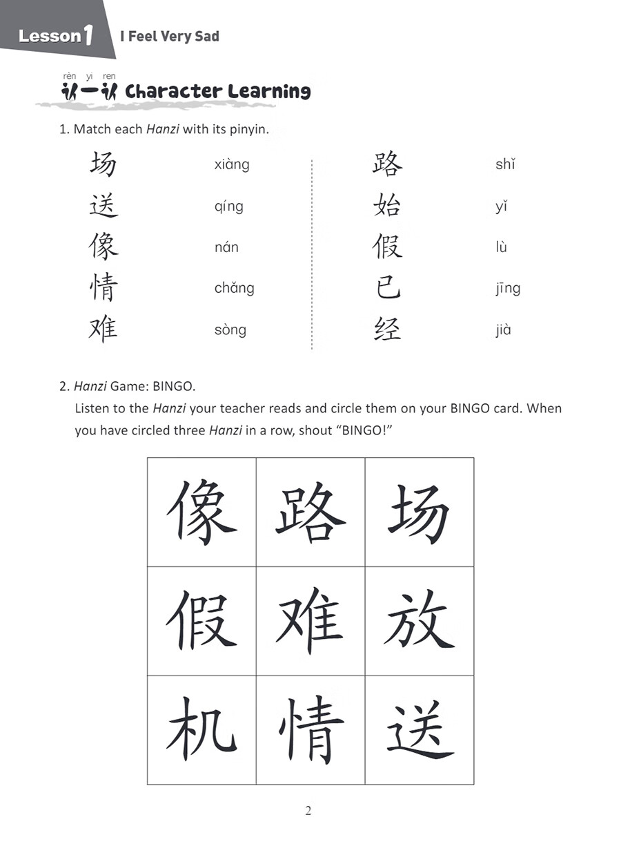 Sample pages of Hello, Chinese - For Elementary School Vol 8 Workbook (with audio) (ISBN:9787513827829)