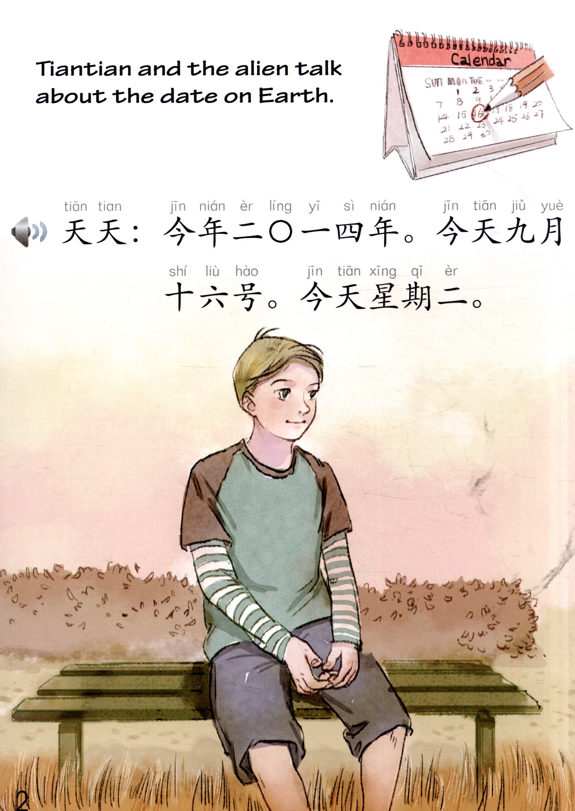 Sample pages of The Stories of Tiantian 1B (with audio) (ISBN:9787561944189)