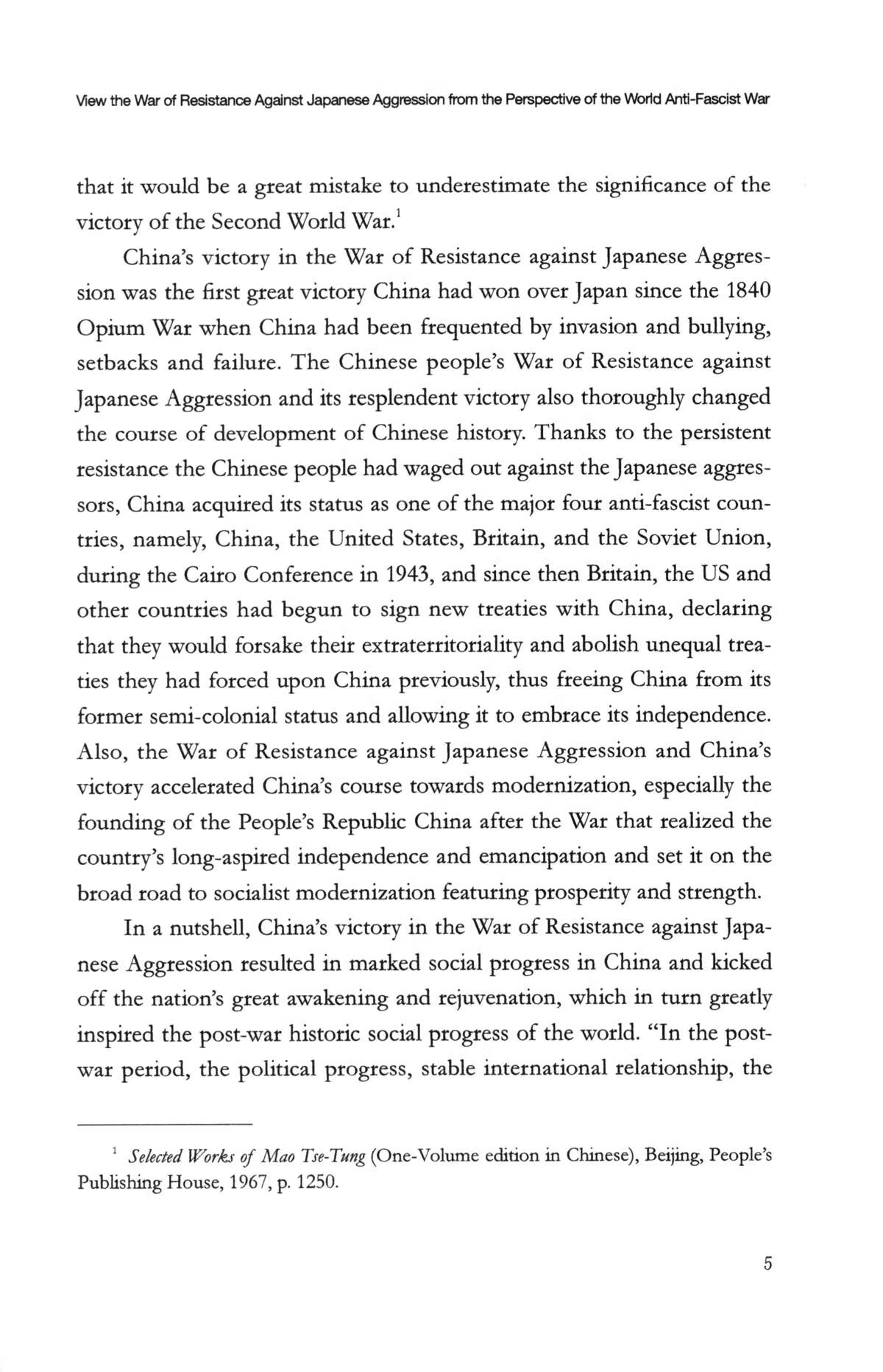 Sample pages of INTERPRETING THE JAPANESE INVASION OF CHINA (1931-1945) TRUTHS AND FACTS (ISBN:9787119144160)