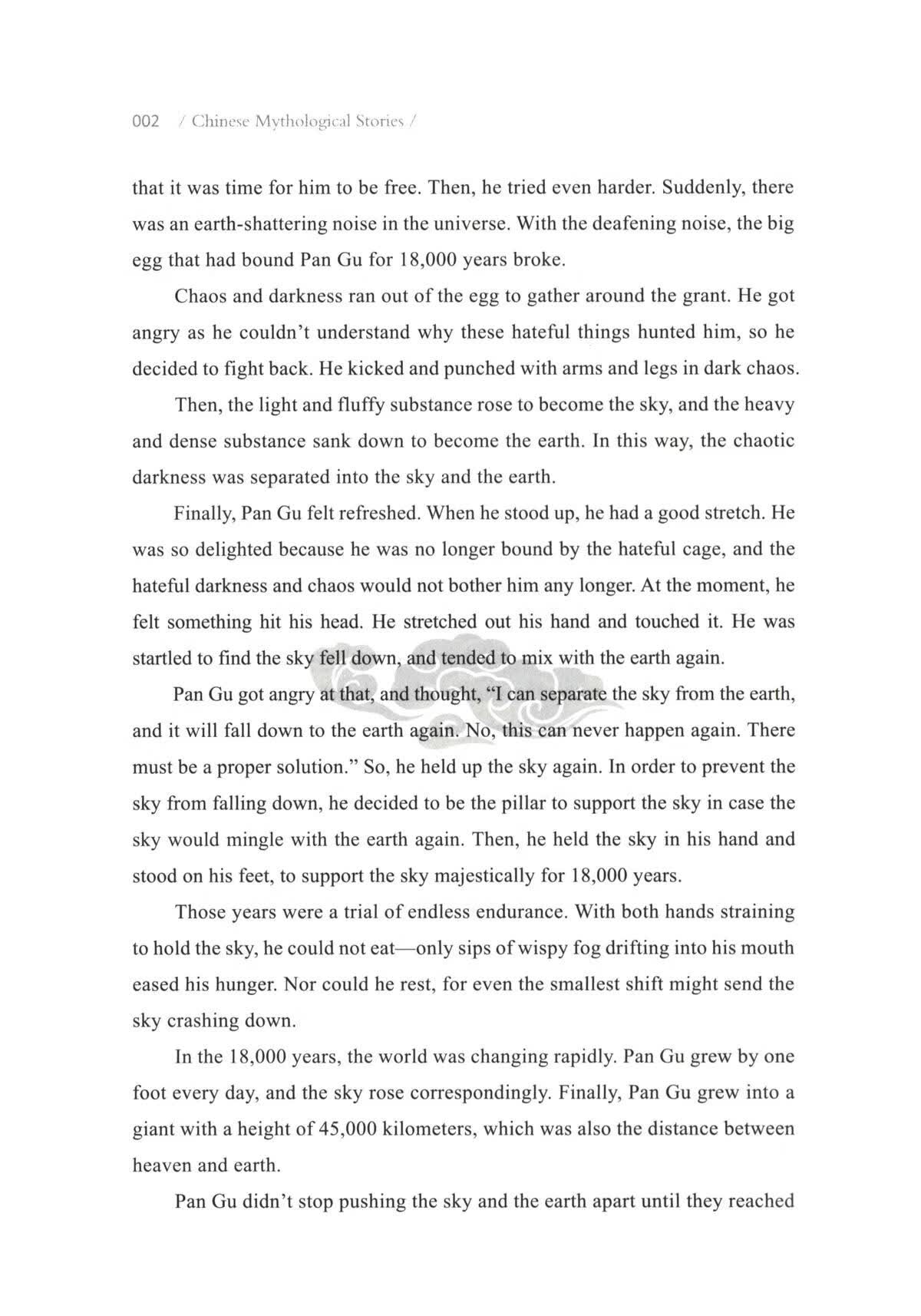 Sample pages of Chinese Mythological Stories (ISBN:9787577407821)
