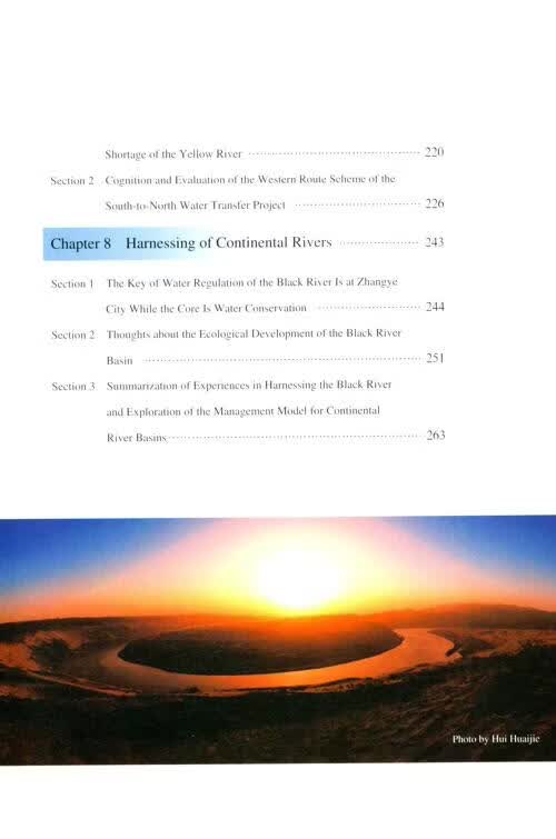 Table of contents: Ponderation and Practice of the Yellow River Control (ISBN:9787806217276)