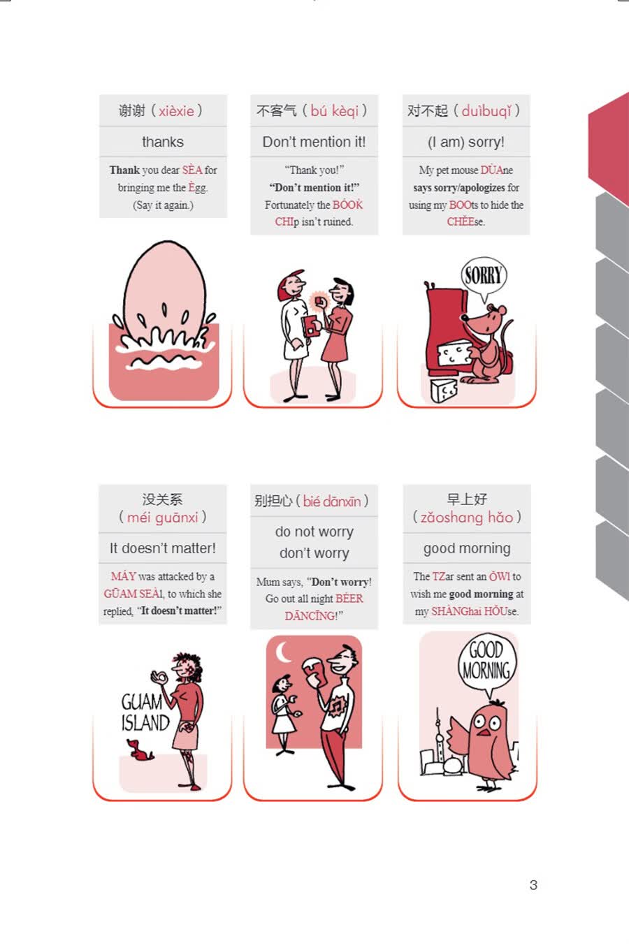 Sample pages of Quick Chinese for Business People (ISBN:9787513817226)