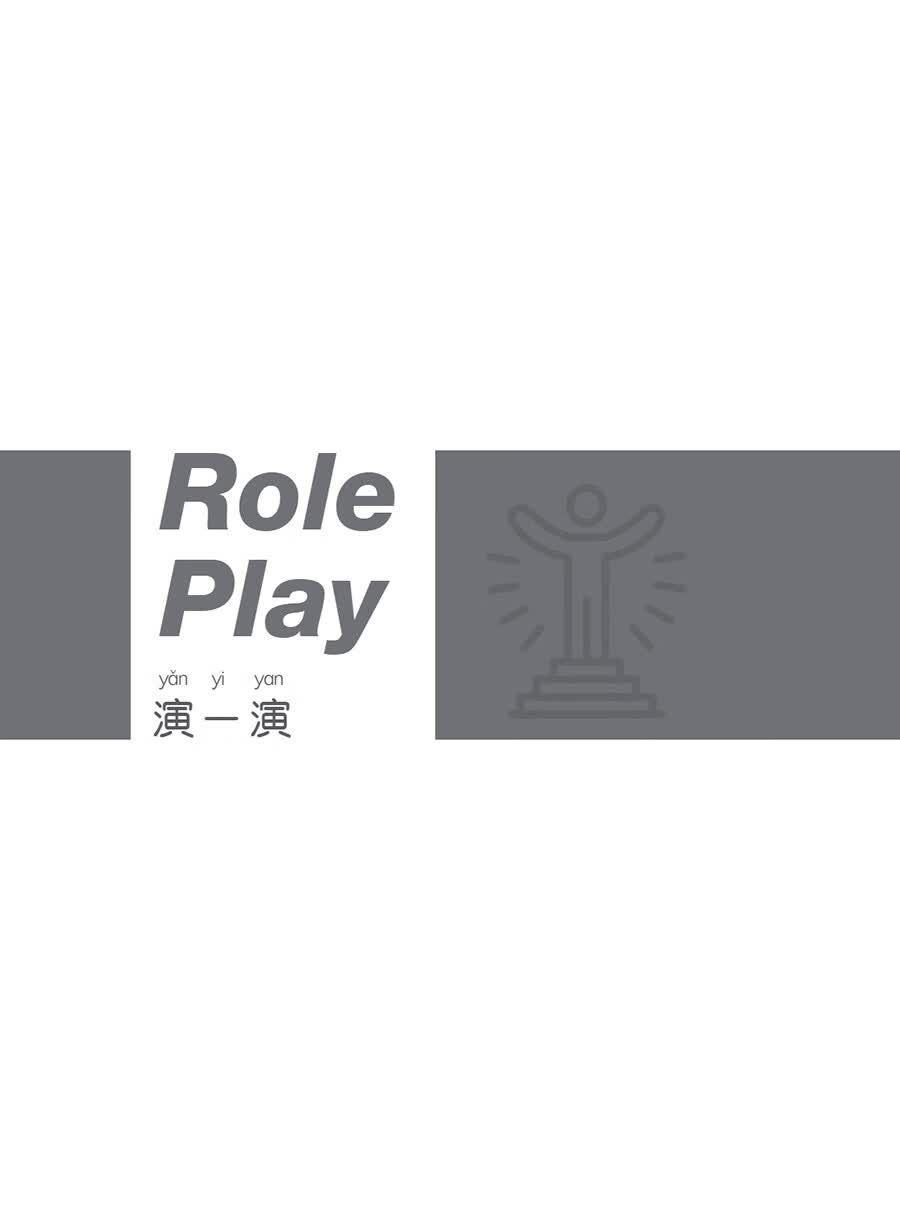 Sample pages of Hello, Chinese - For Elementary School Vol 8 Workbook (with audio) (ISBN:9787513827829)