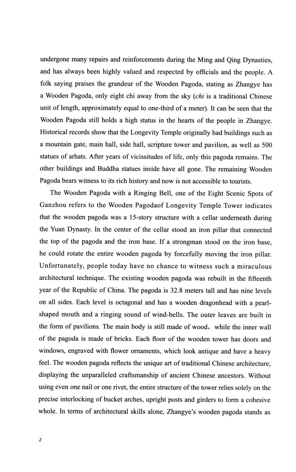 Sample pages of Zhang Ye The Biography (ISBN:9787513355971)