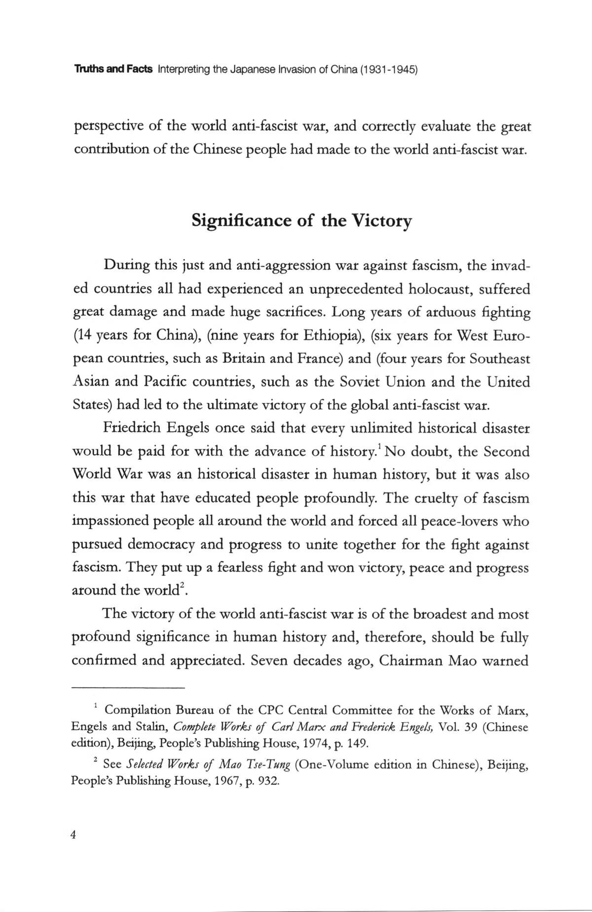 Sample pages of INTERPRETING THE JAPANESE INVASION OF CHINA (1931-1945) TRUTHS AND FACTS (ISBN:9787119144160)