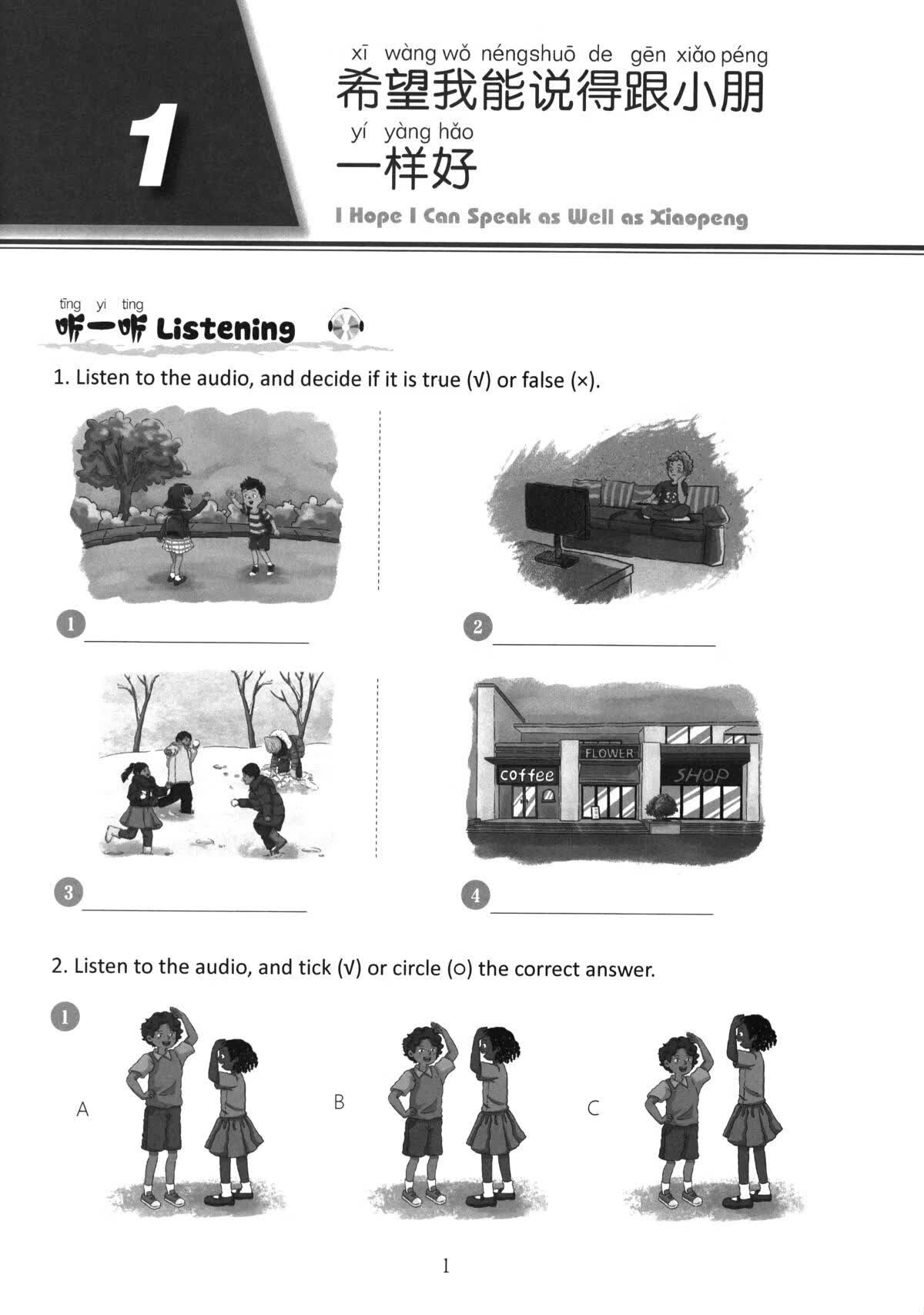 Sample pages of Hello, Chinese - For Elementary School Vol 9 Workbook (ISBN:9787513828437)