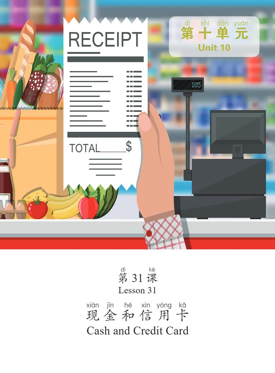 Sample pages of Fun & Fluency: Living the Chinese Language Textbook 2 (with audio) (ISBN:9787513827423)