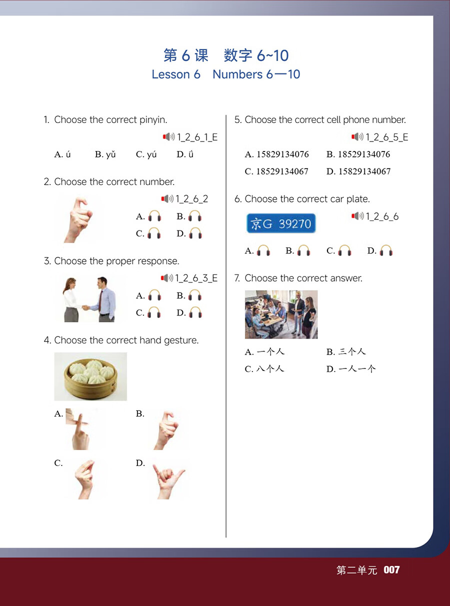 Sample pages of Fun & Fluency: Living the Chinese Language Workbook 1 & 2 (with audio) (ISBN:9787513827430)